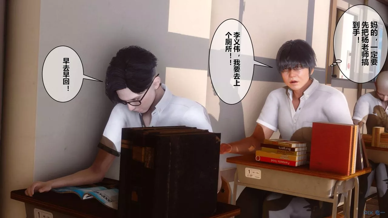 [3D]秘密高清无码版-第10话 - 图片 27