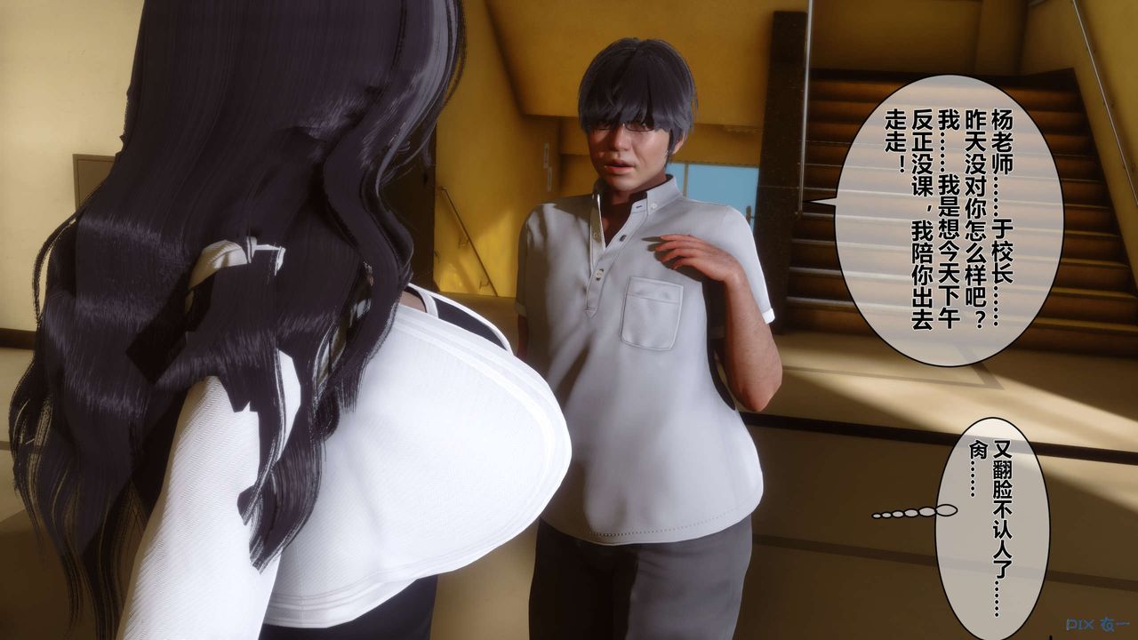 [3D]秘密高清无码版第10话