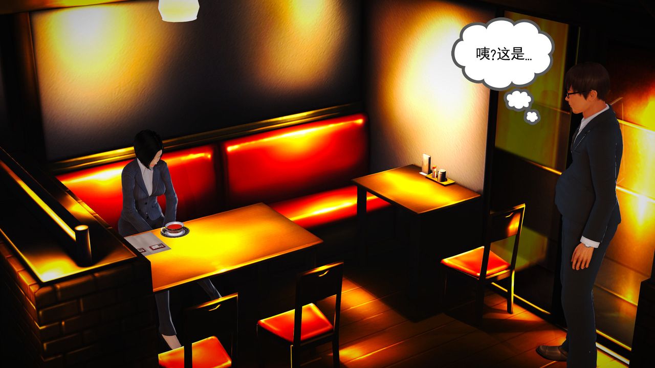 [3D]魔域人间第08话