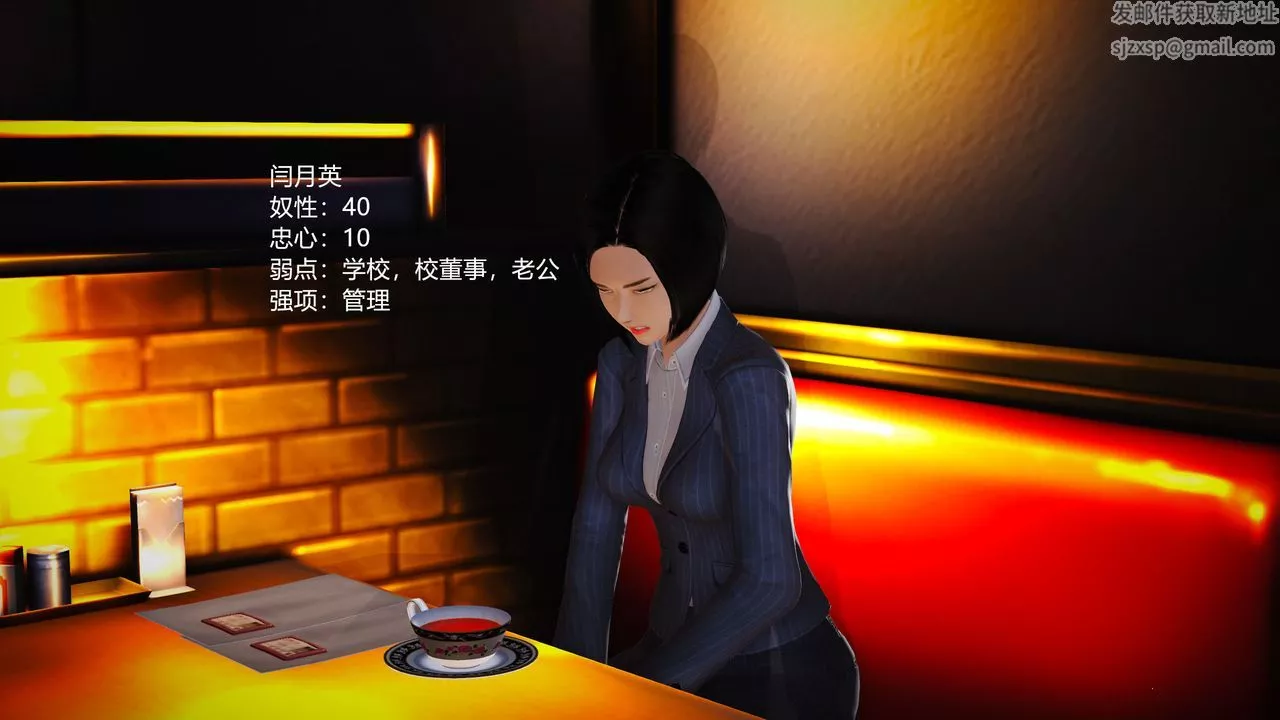 [3D]魔域人间-第08话 - 图片 119