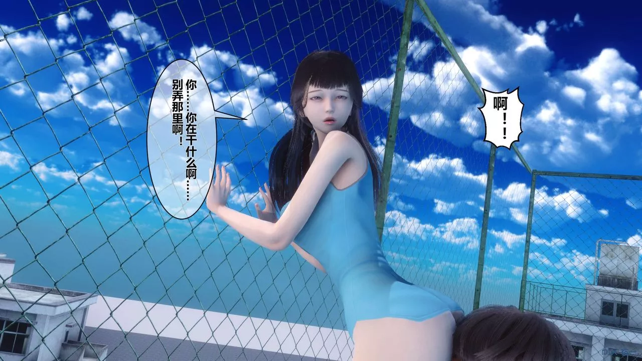 [3D]秘密高清無碼版第10話