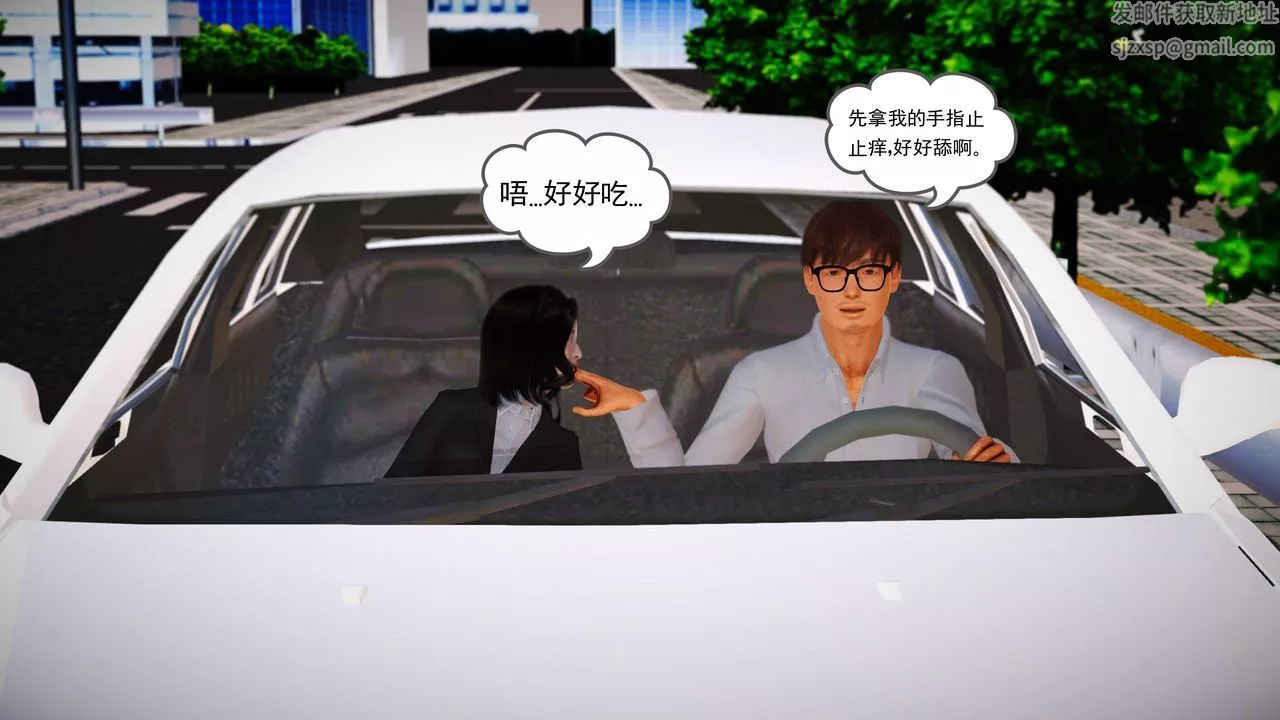 [3D]魔域人間第09話