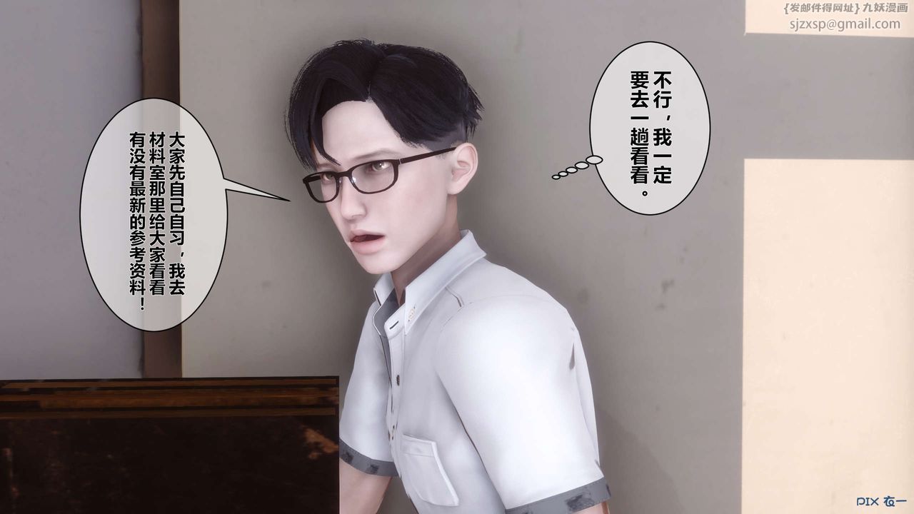 [3D]秘密高清无码版第10话