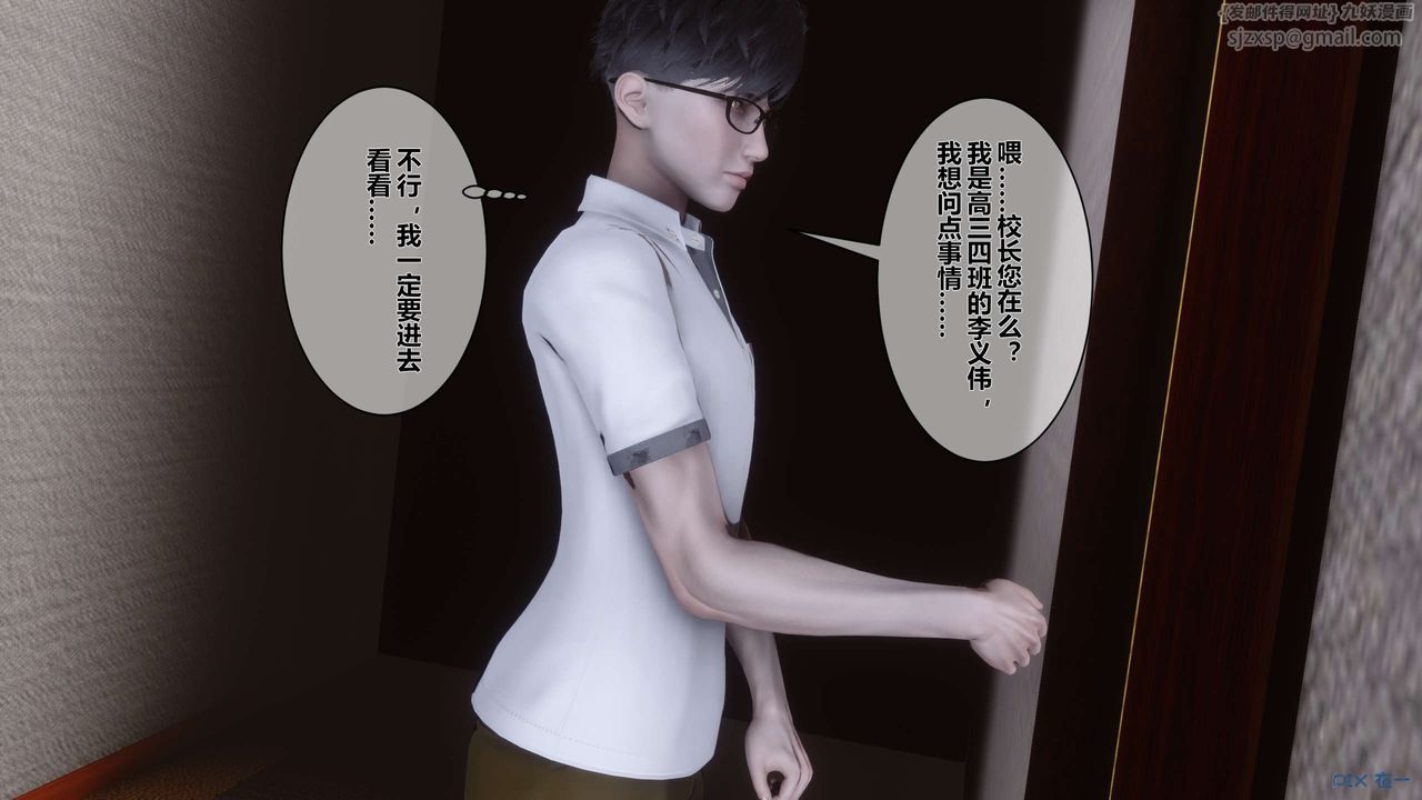 [3D]秘密高清无码版第10话