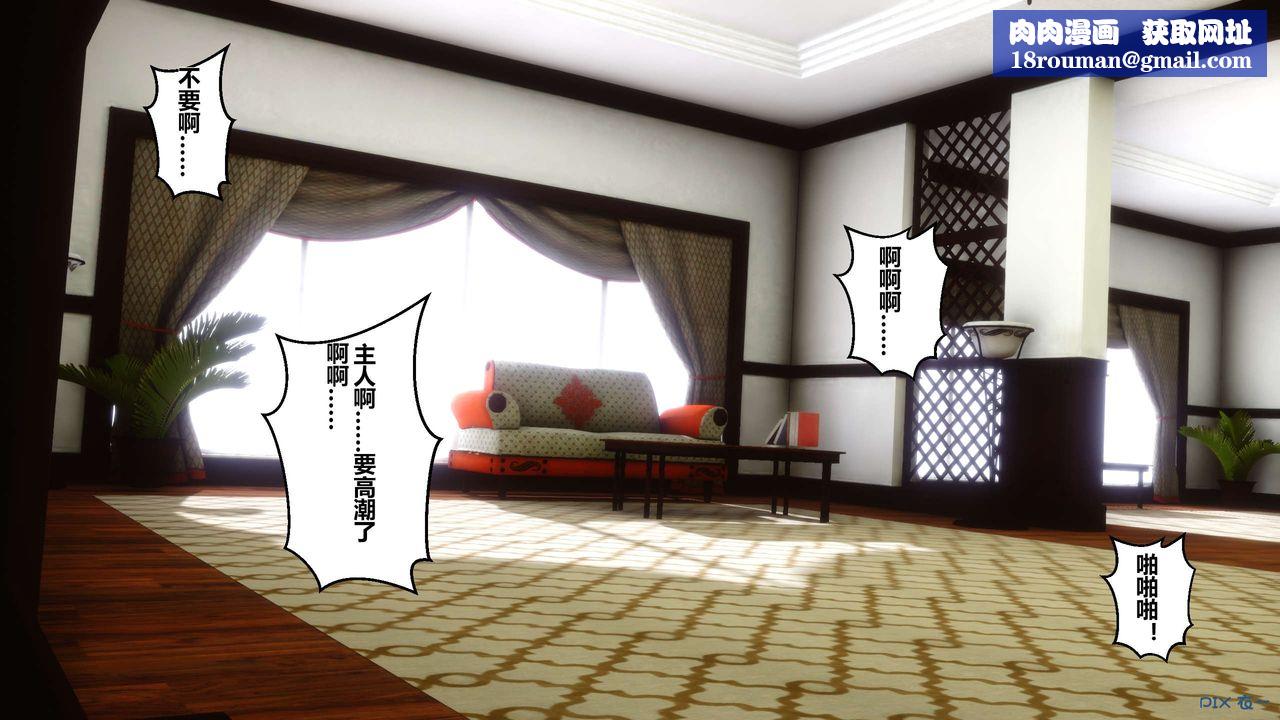 [3D]秘密高清无码版第10话