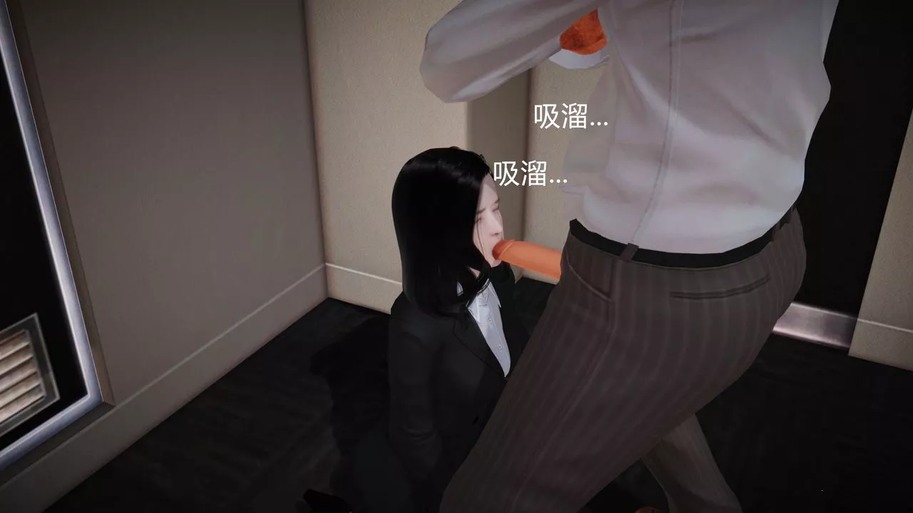 [3D]魔域人间-第09话 - 图片 26