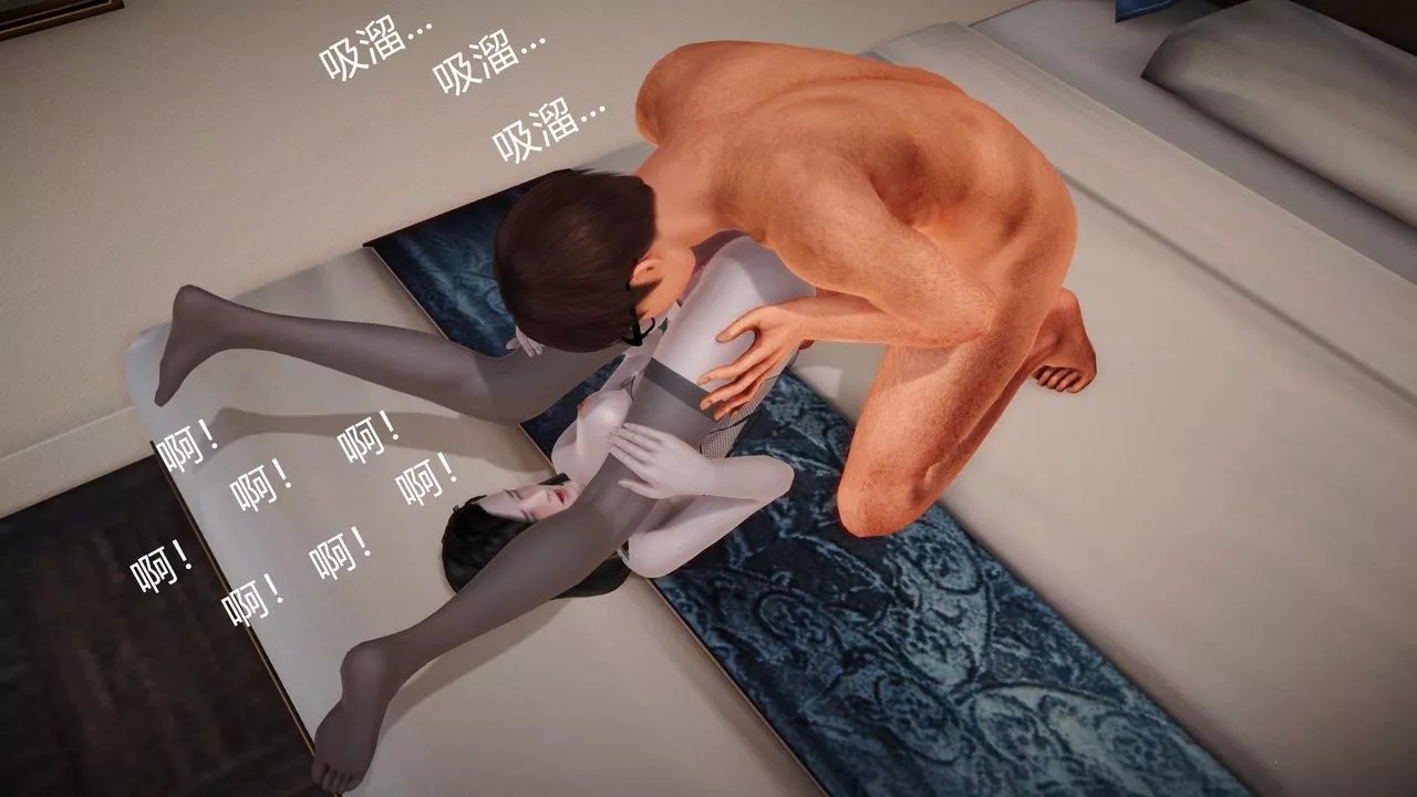 [3D]魔域人间-第09话 - 图片 44