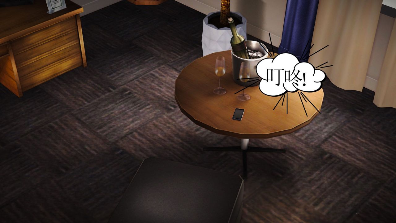 [3D]魔域人间第09话