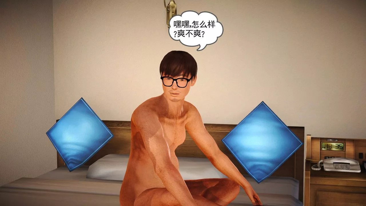 [3D]魔域人间-第09话 - 图片 72