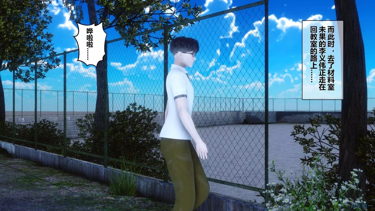 [3D]秘密高清无码版-第10话 - 图片 118