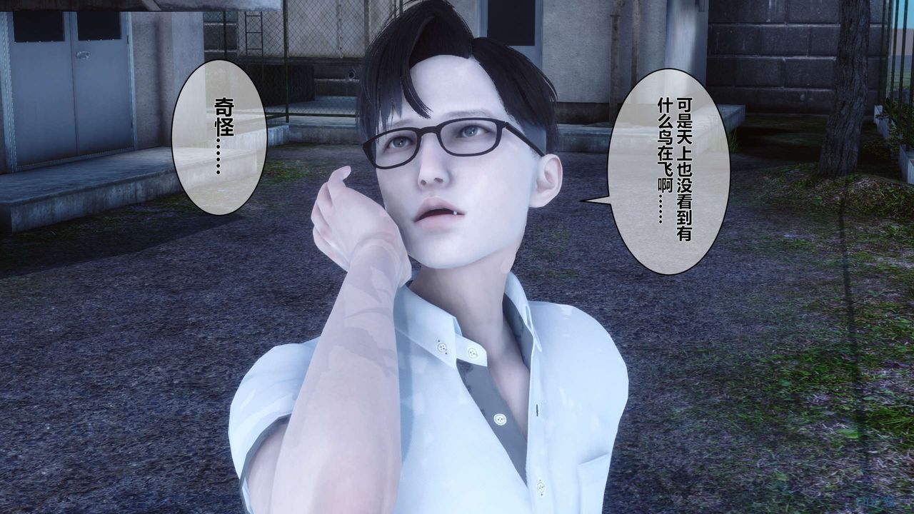 [3D]秘密高清无码版第10话