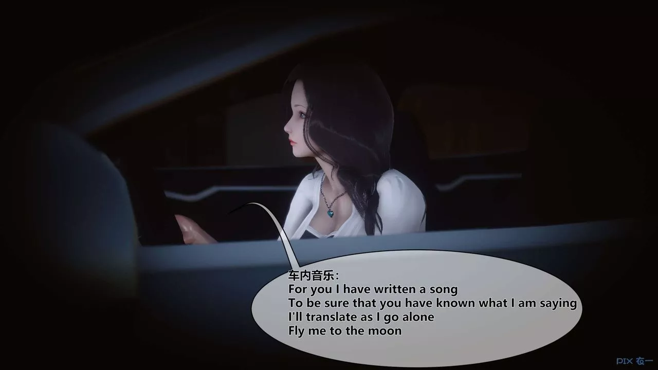 [3D]秘密高清無碼版第11話