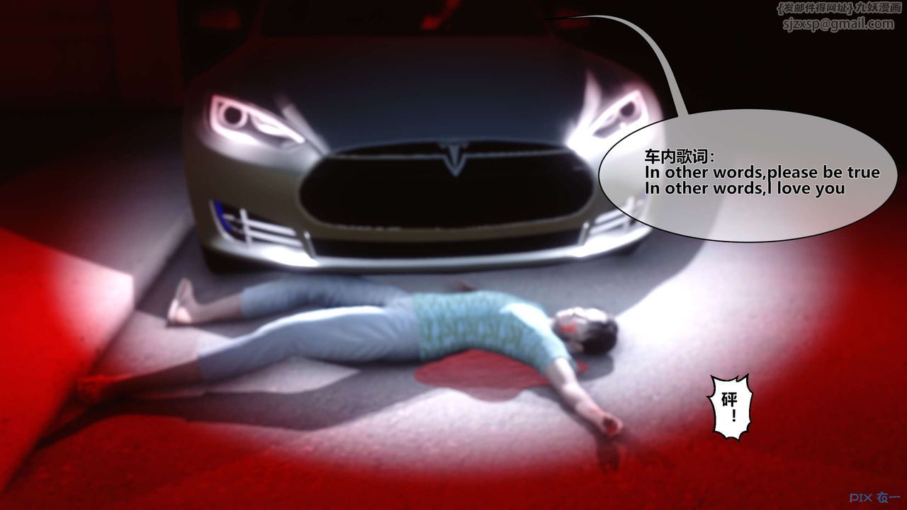 [3D]秘密高清无码版第11话