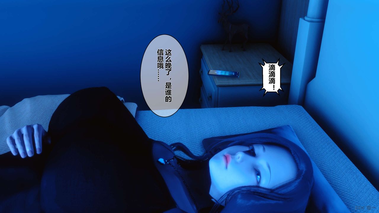 [3D]秘密高清无码版第11话