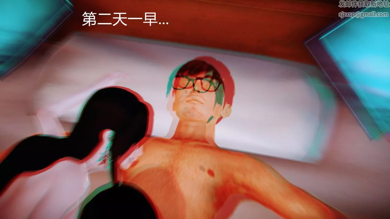 [3D]魔域人间-第09话 - 图片 115