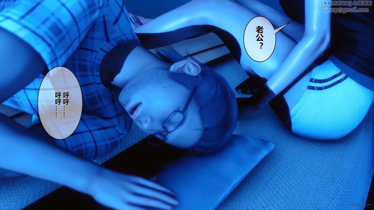 [3D]秘密高清无码版第11话