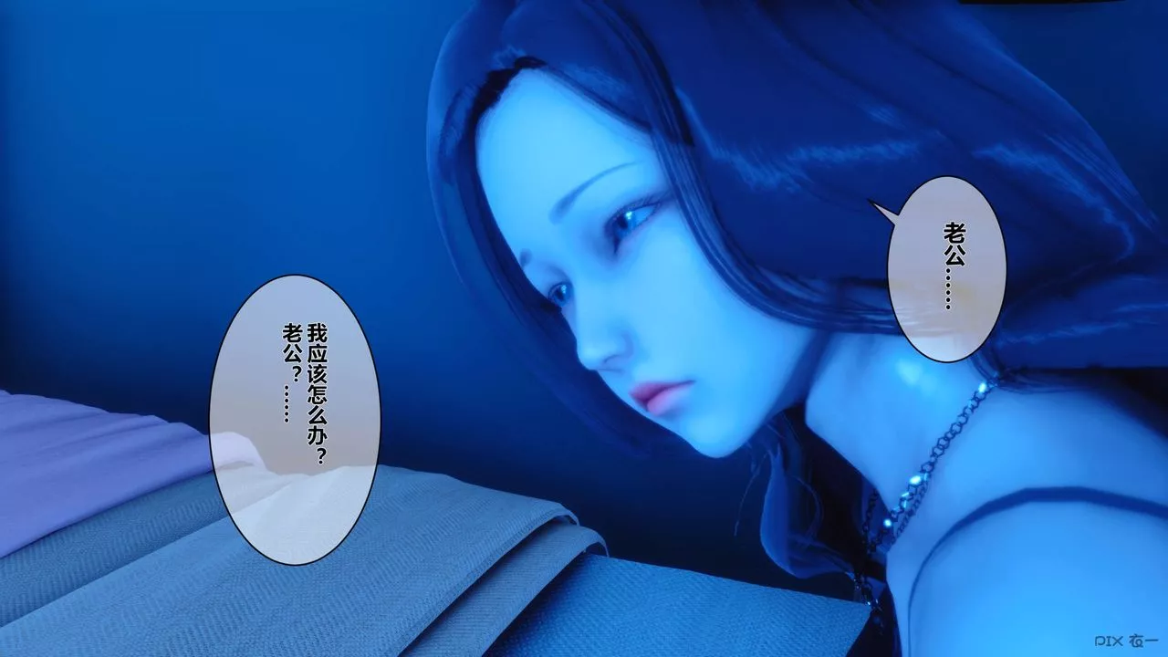 [3D]秘密高清无码版-第11话 - 图片 23