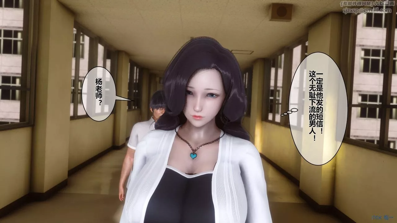[3D]秘密高清无码版-第11话 - 图片 26