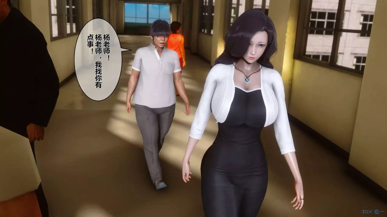 [3D]秘密高清无码版-第11话 - 图片 25
