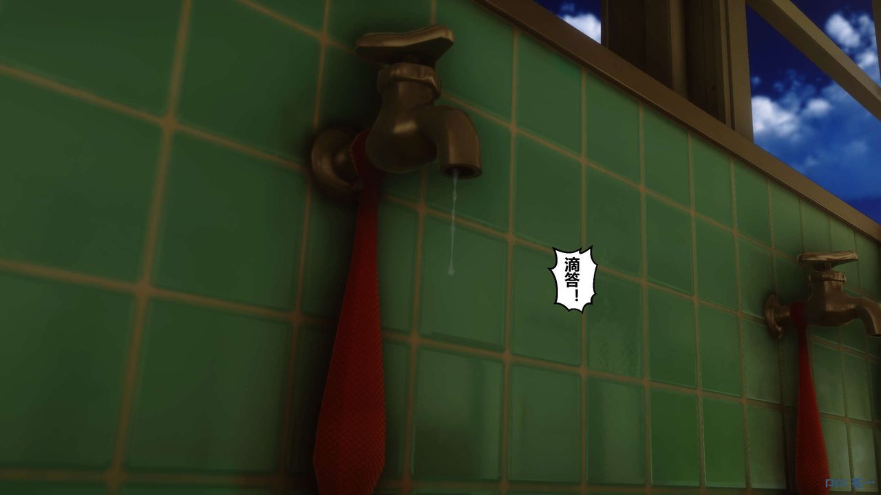 [3D]秘密高清无码版第11话