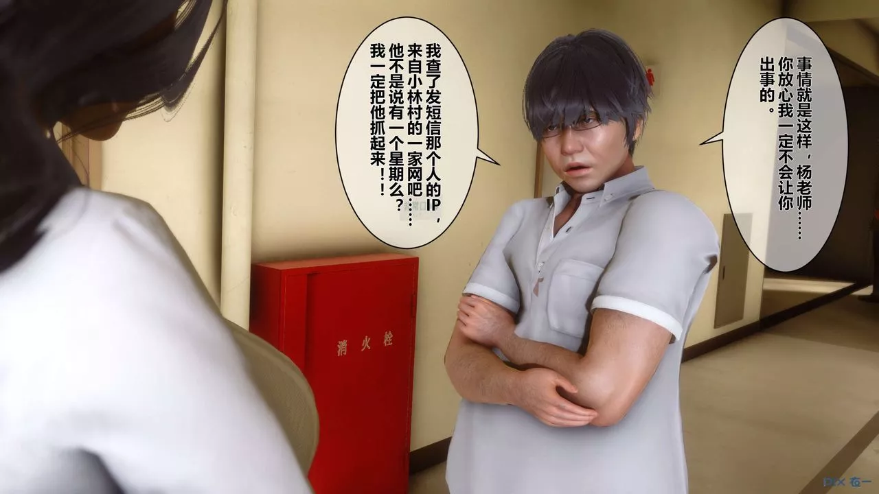 [3D]秘密高清無碼版第11話