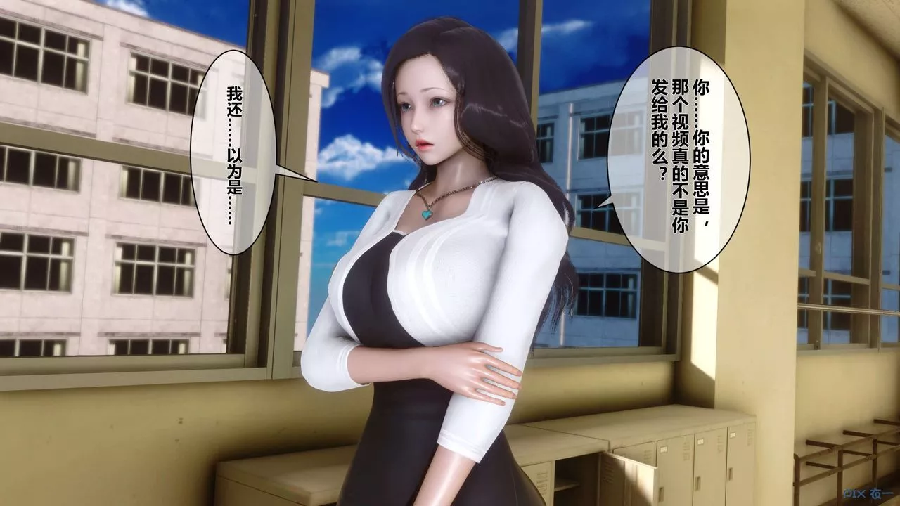 [3D]秘密高清无码版-第11话 - 图片 30