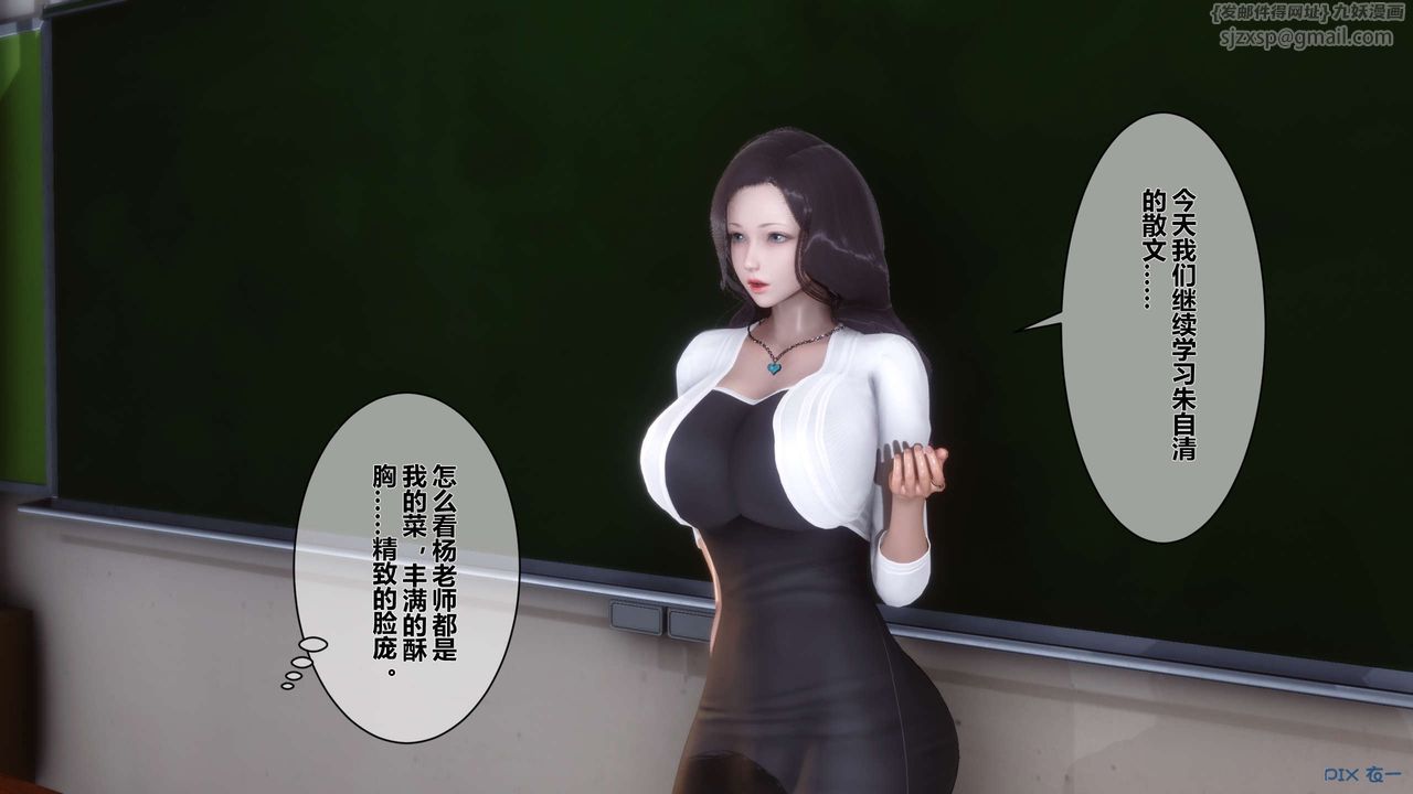 [3D]秘密高清无码版第11话