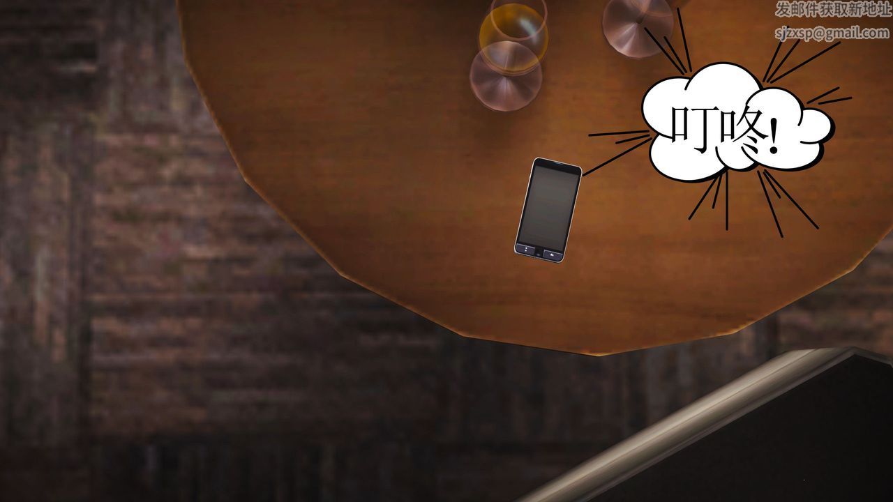 [3D]魔域人间第09话