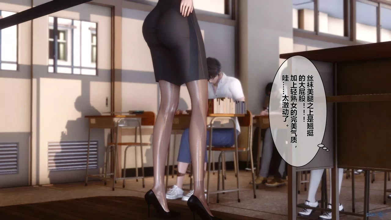 [3D]秘密高清无码版-第11话 - 图片 36