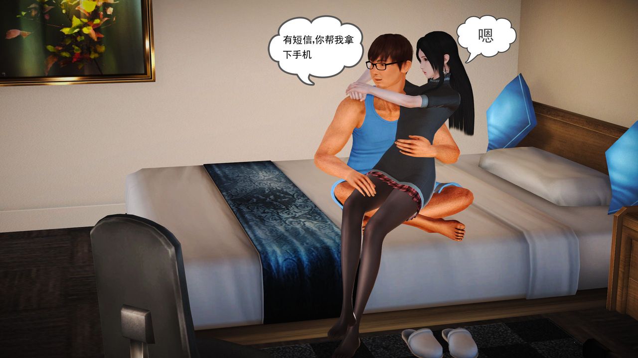 [3D]魔域人间第09话