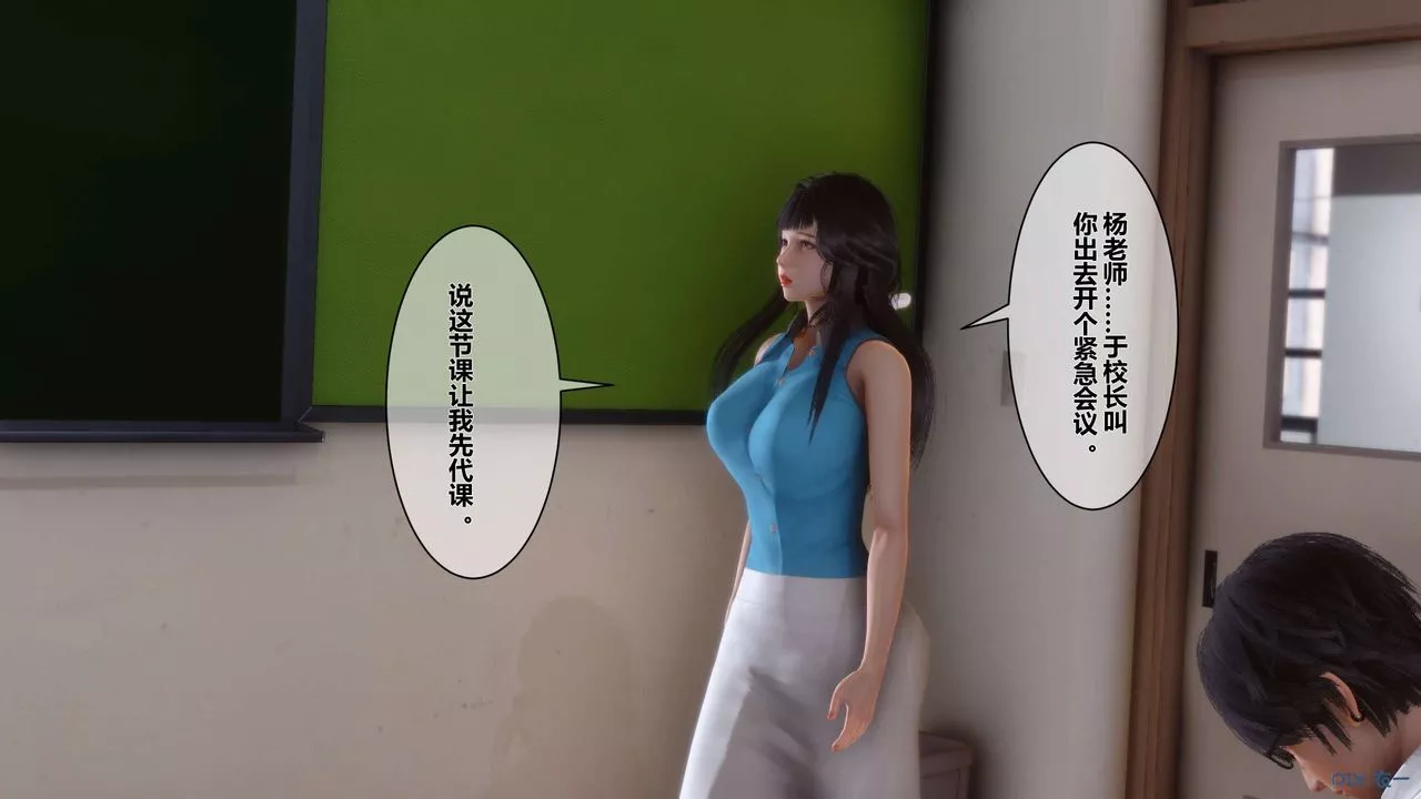 [3D]秘密高清无码版-第11话 - 图片 37
