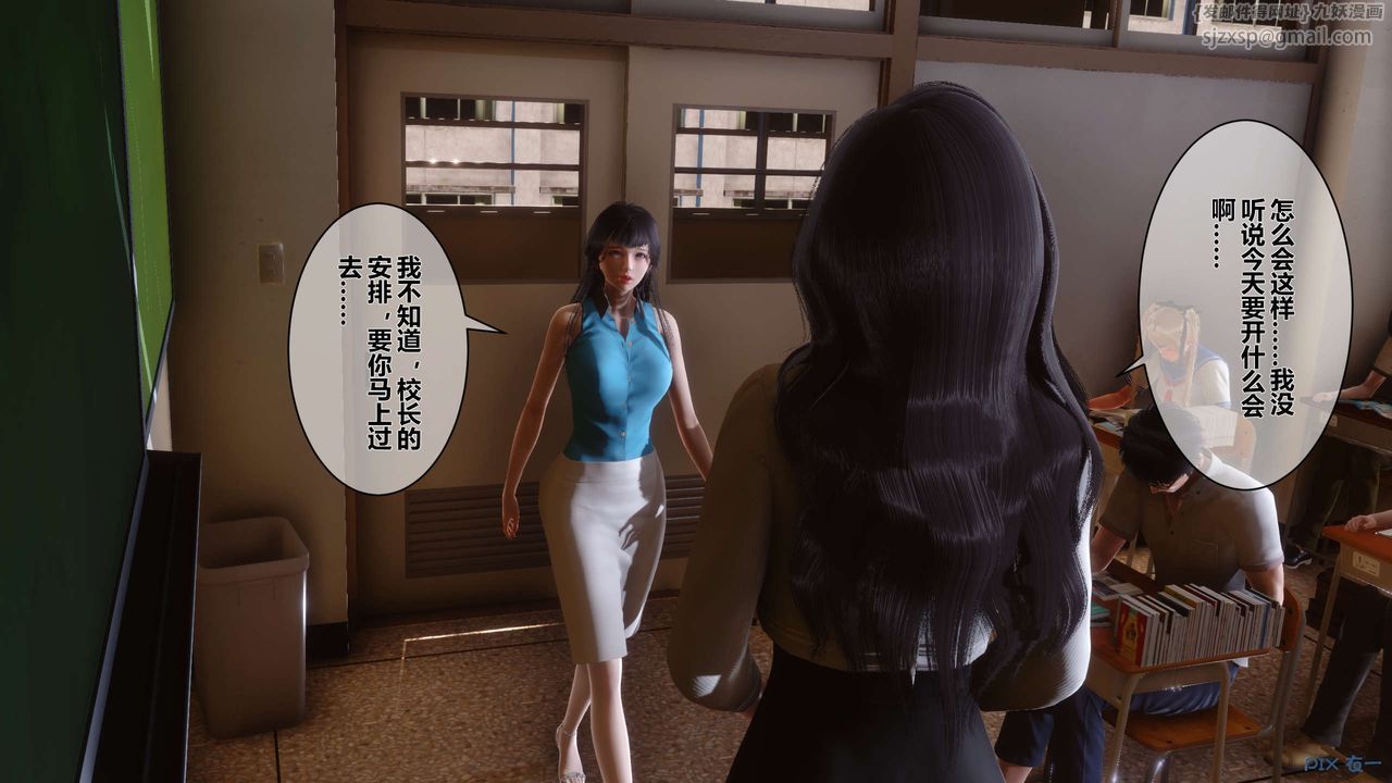 [3D]秘密高清无码版第11话