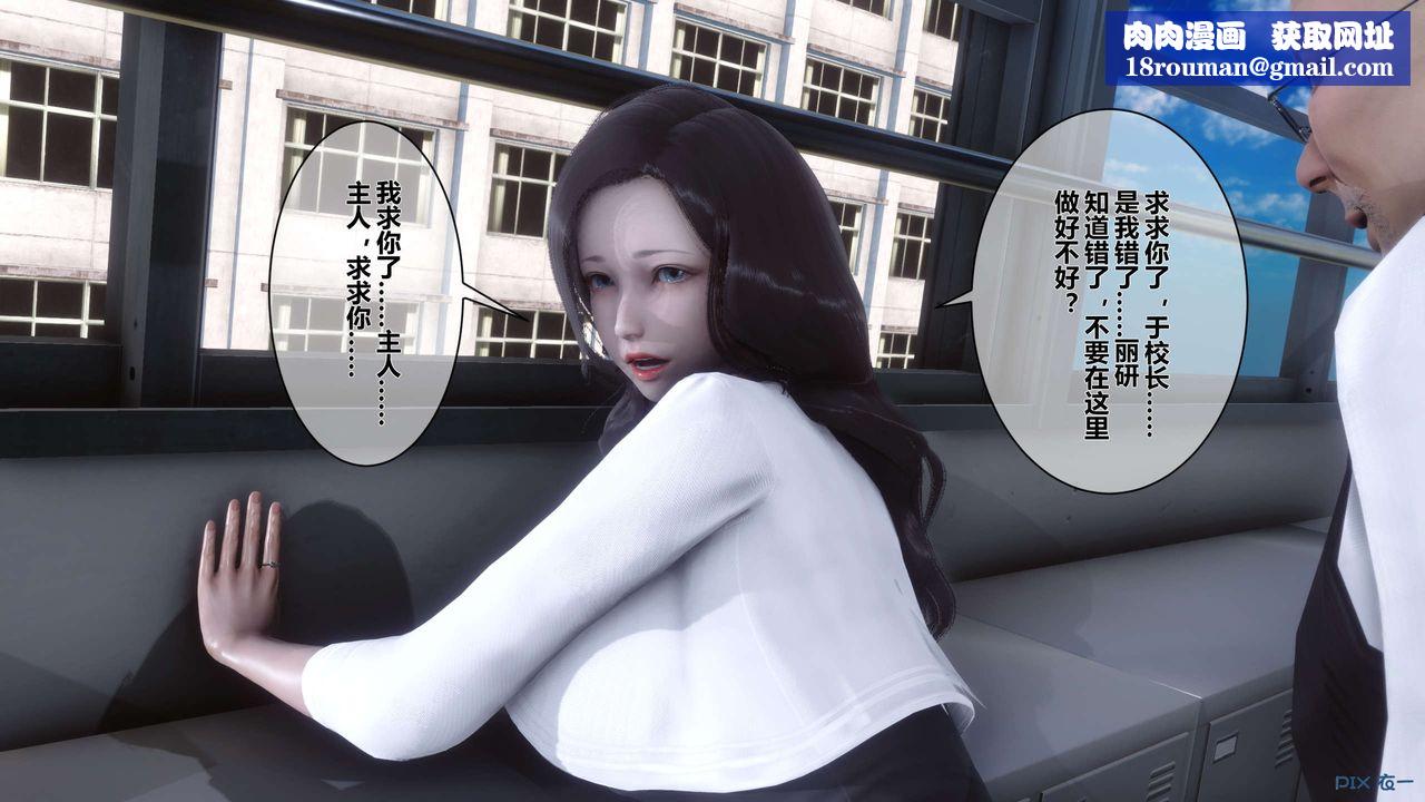 [3D]秘密高清无码版第11话