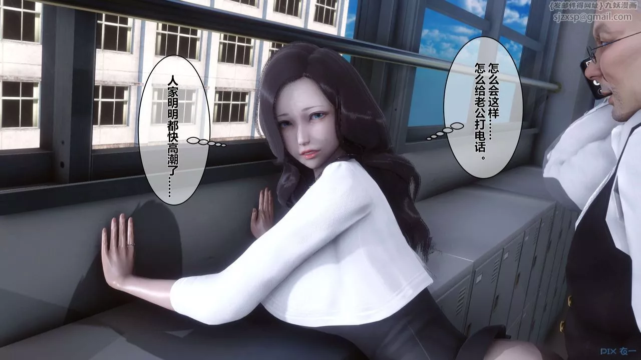 [3D]秘密高清无码版-第11话 - 图片 78
