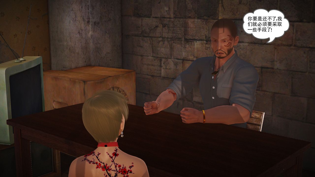 [3D]魔域人间第10话