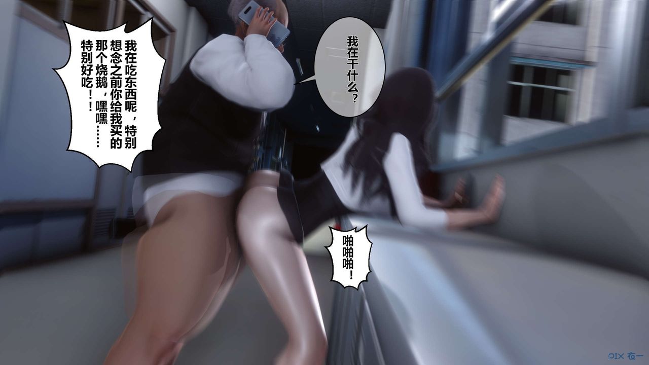 [3D]秘密高清无码版第11话