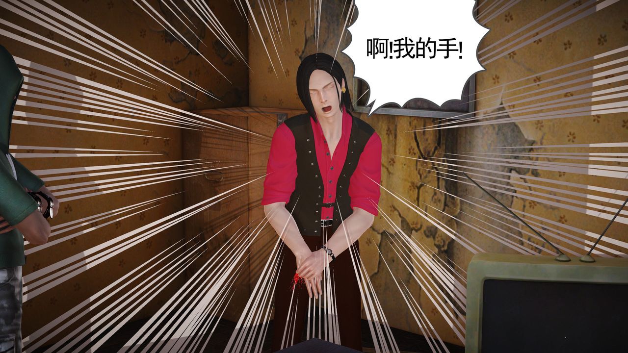 [3D]魔域人间第10话