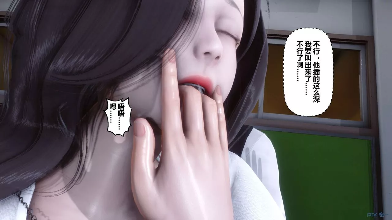 [3D]秘密高清无码版-第11话 - 图片 90