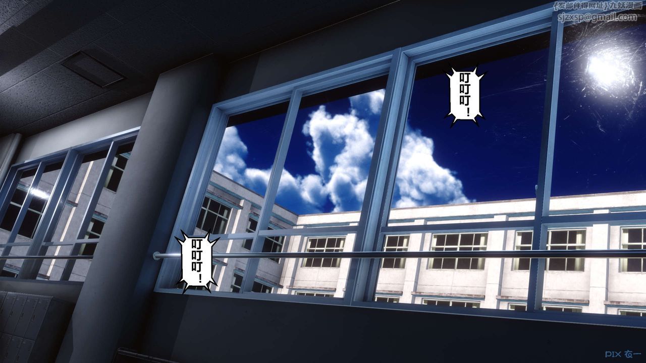 [3D]秘密高清無碼版第11話