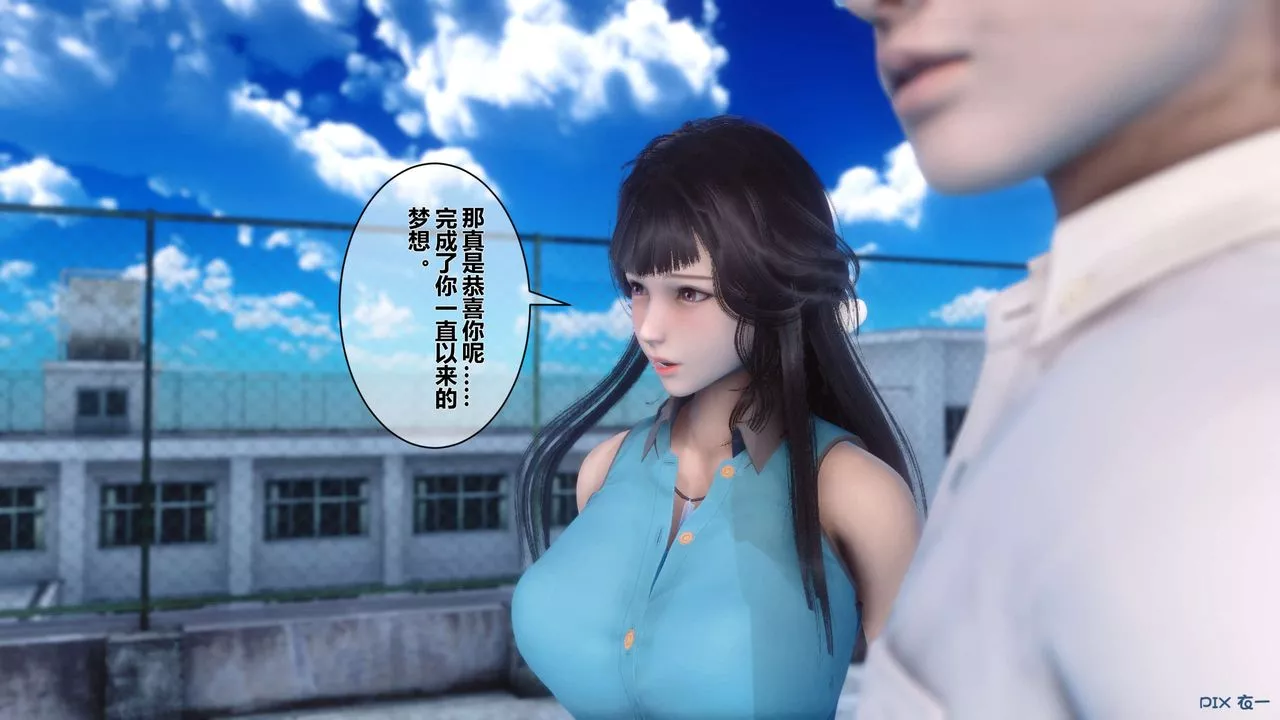 [3D]秘密高清无码版-第11话 - 图片 111