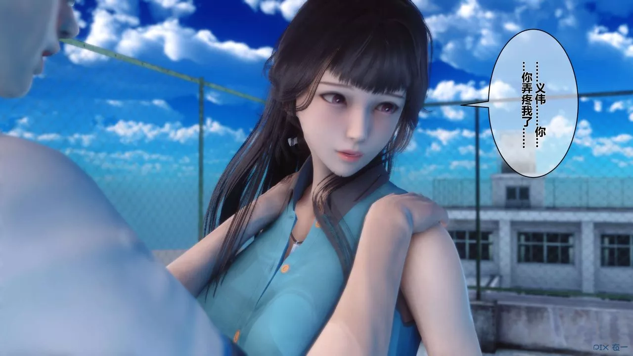 [3D]秘密高清无码版-第11话 - 图片 115