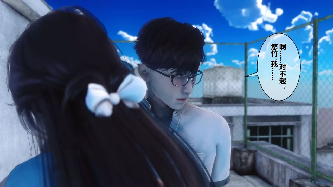 [3D]秘密高清无码版-第11话 - 图片 116
