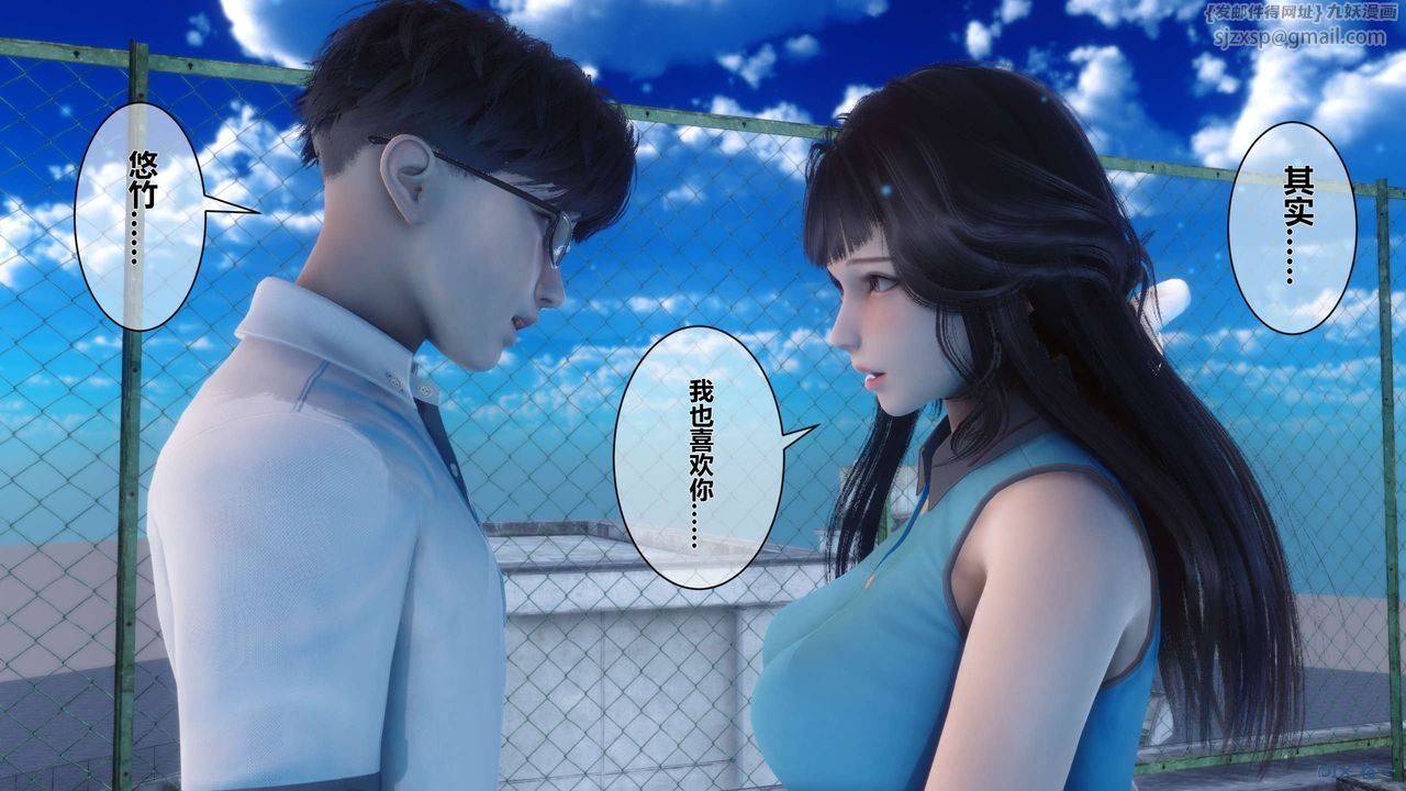 [3D]秘密高清無碼版第11話