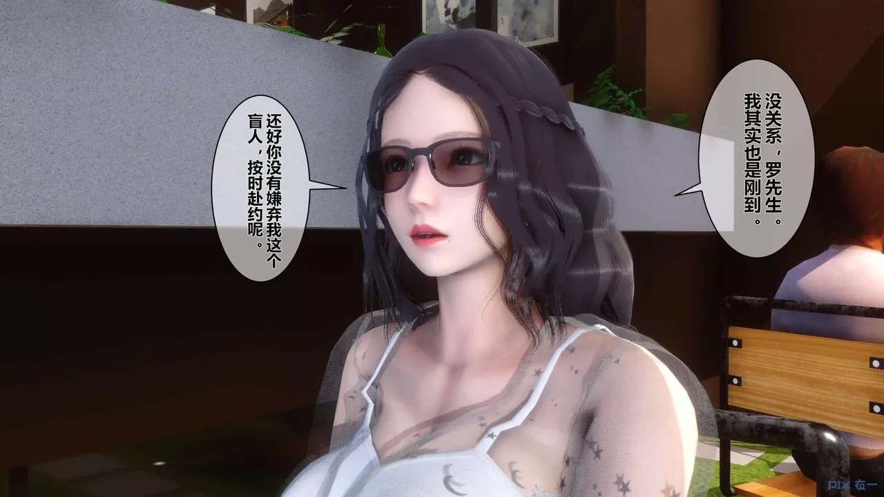 [3D]秘密高清无码版-第11话 - 图片 124