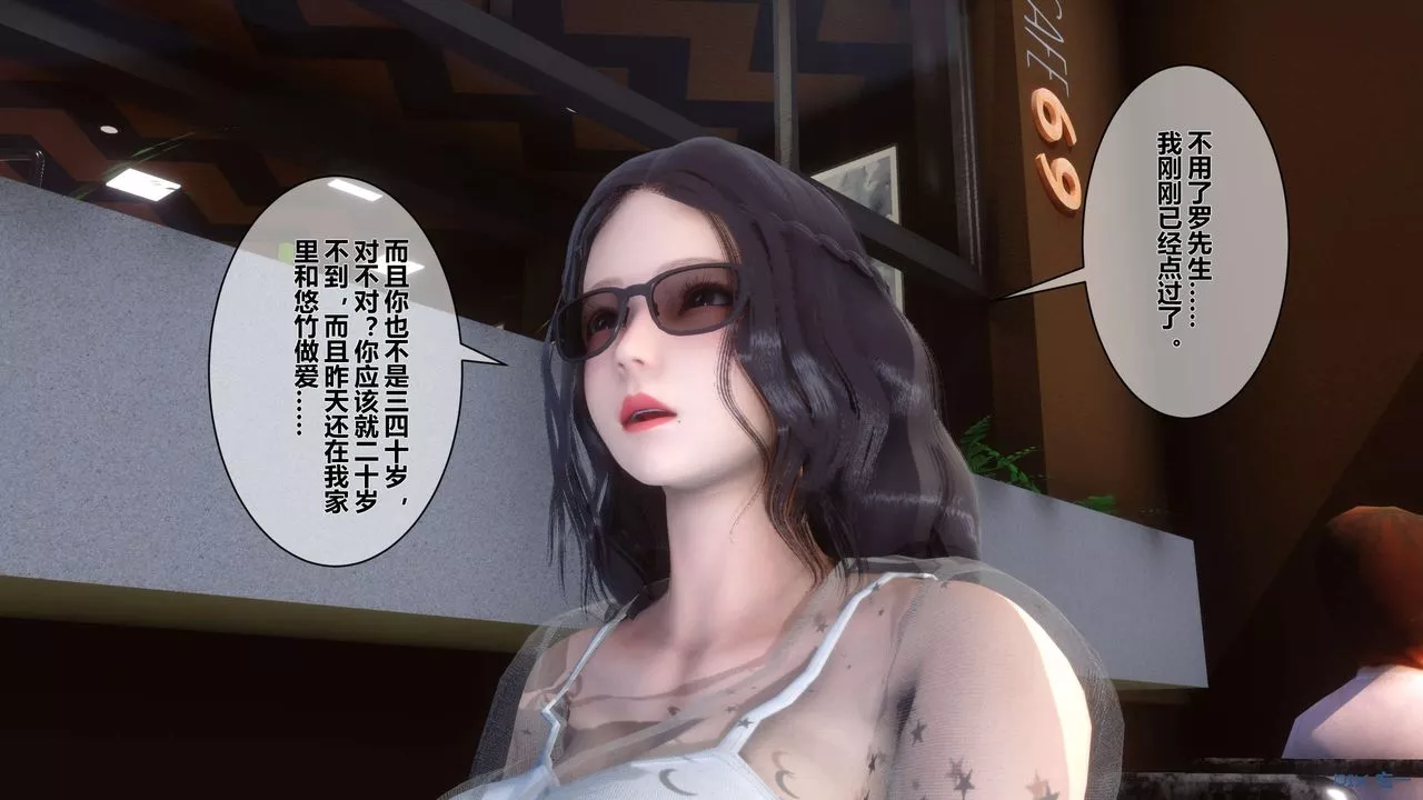 [3D]秘密高清無碼版第11話