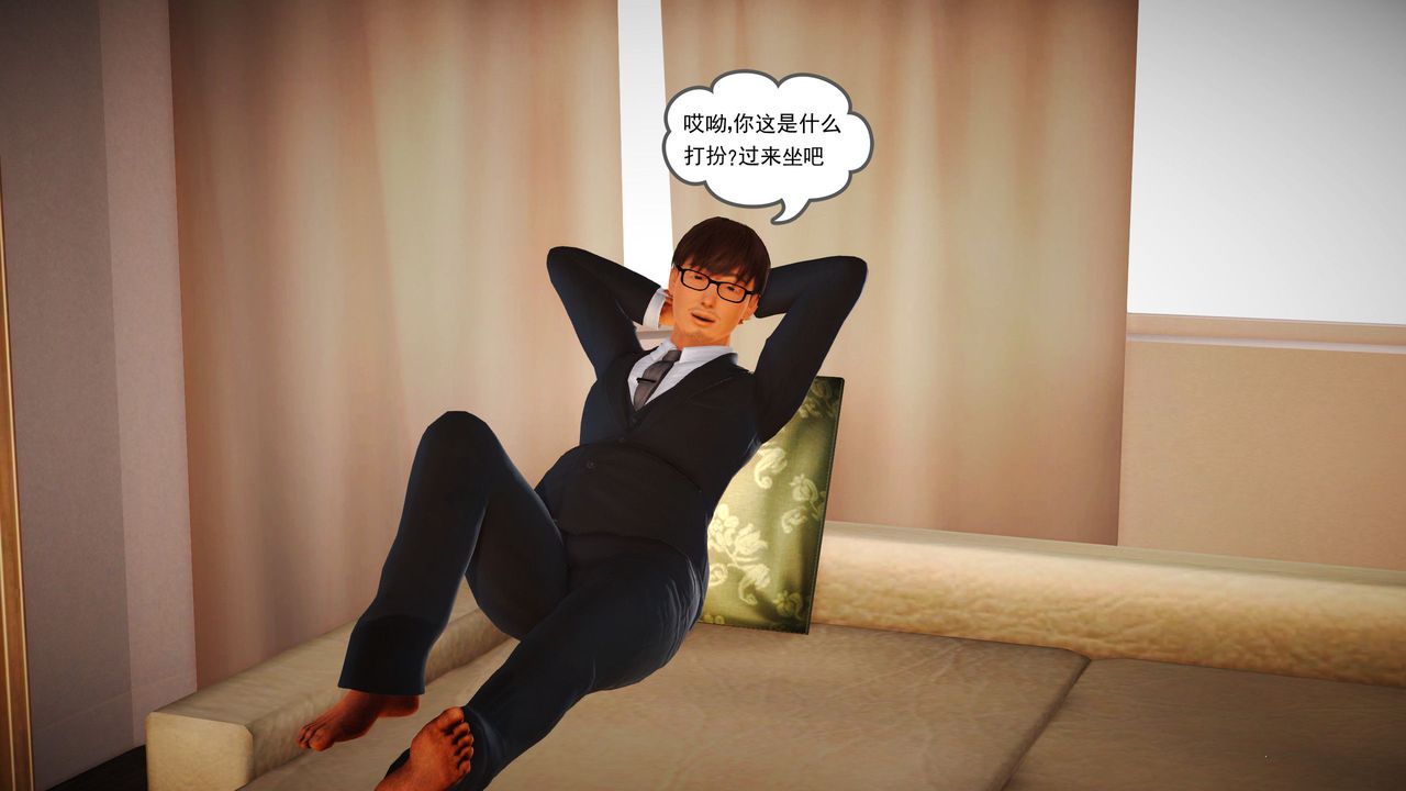 [3D]魔域人间第10话