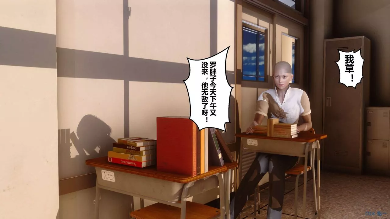 [3D]秘密高清無碼版第11話