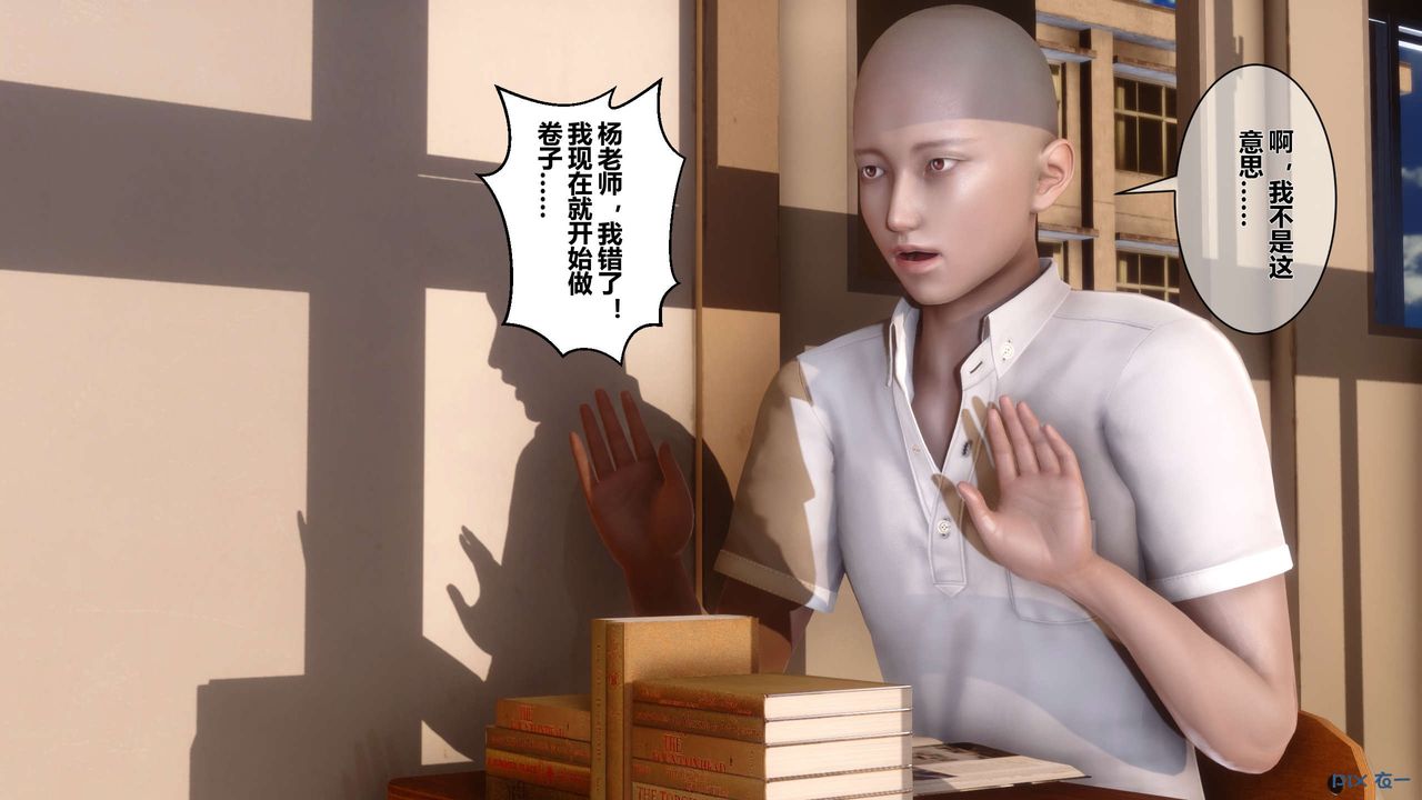 [3D]秘密高清无码版第11话