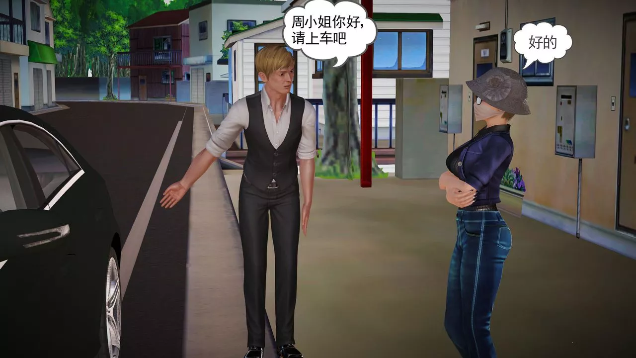 [3D]魔域人间-第11话 - 图片 17