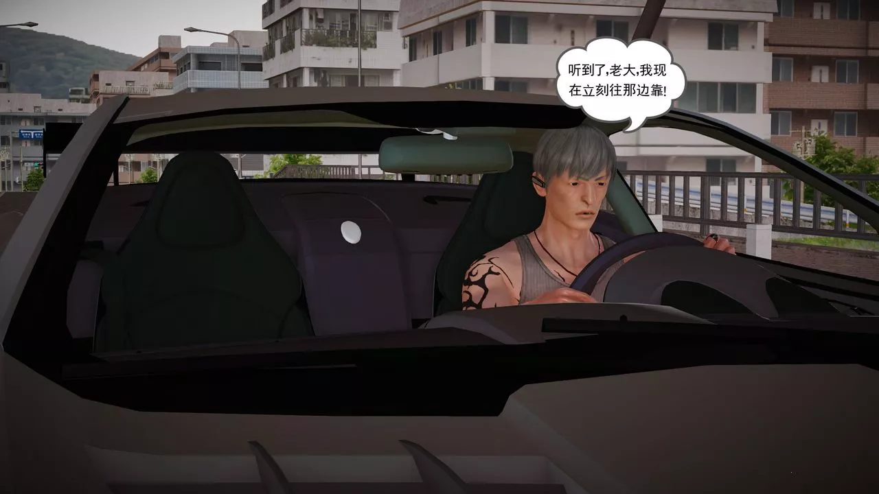 [3D]魔域人间-第11话 - 图片 22